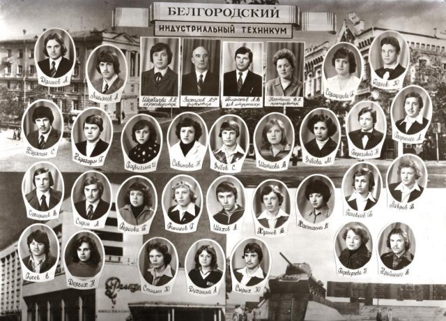 41 ТРС.1980